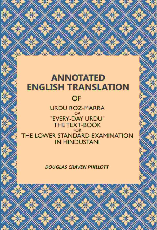 Annotated English Translation: Of Urdu Roz-Marra, Or "Every-Day Urdu", The Text-Book For The Lower Standard Examination In Hindustani