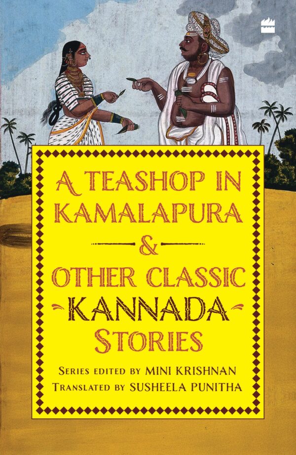 TEASHOP IN KAMALAPURA AND OTHER CLASSIC KANNADA STORIES