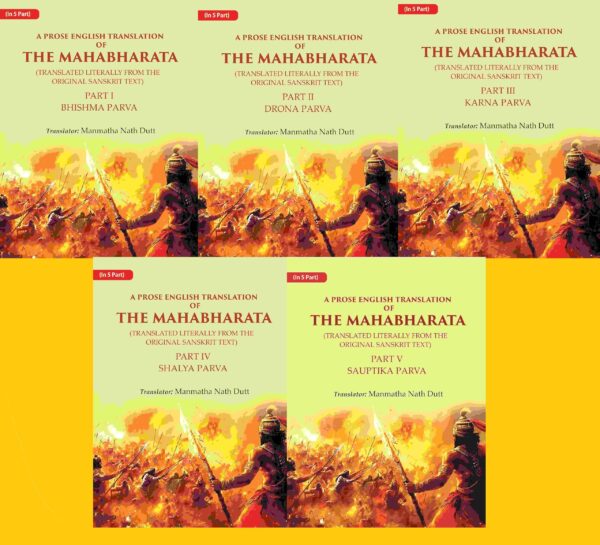 A Prose English Translation of The Mahabharata (Translated Literally From the original Sanskrit Text) 5 Parts [Hardcover]
