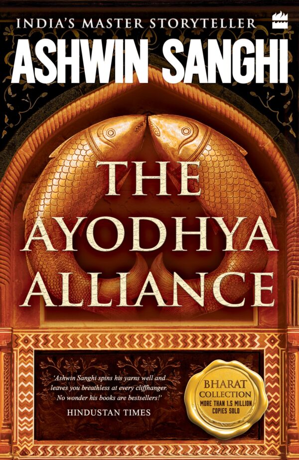 AYODHYA ALLIANCE