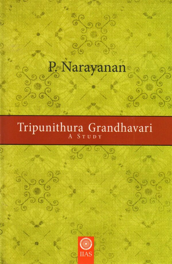 Tripunithura Grandhavari : A Study
