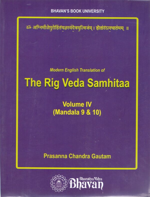 The Rig Veda Samhitaa Vol IV (Mandala 9 & 10)