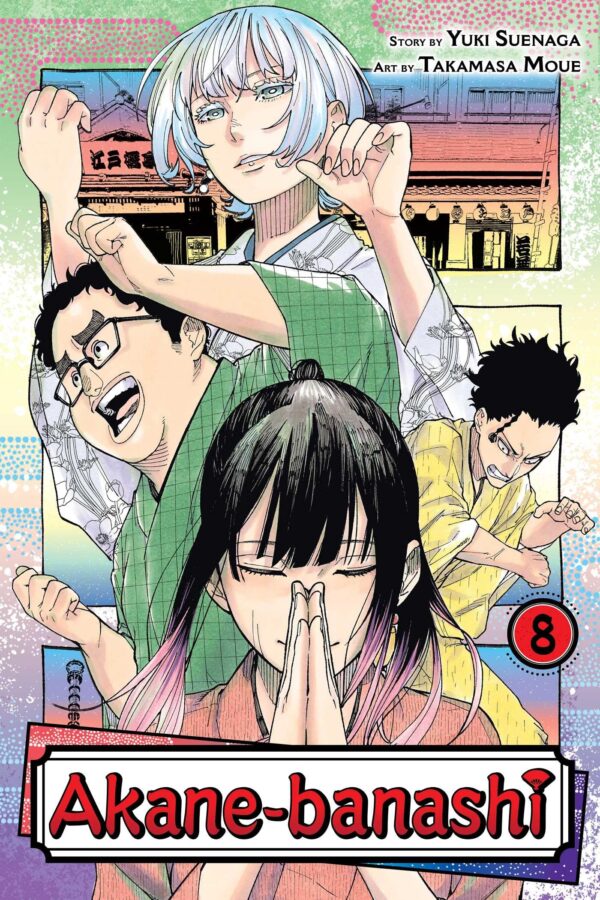 Akane-Banashi 8: Volume 8