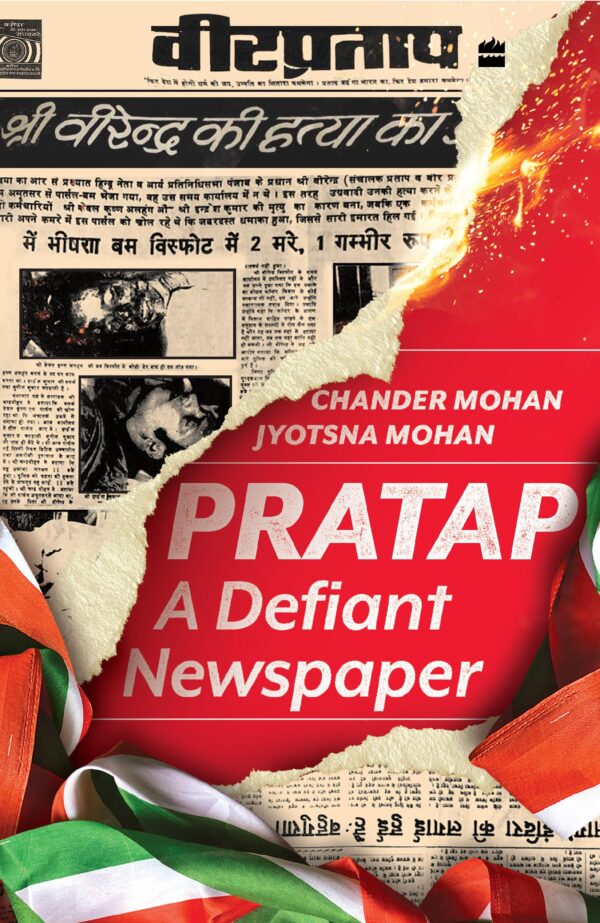 PRATAP